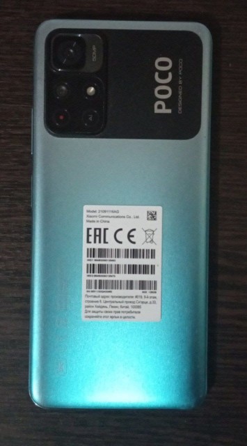 Отзыв на смартфон POCO M4 PRO 5G 128 GB