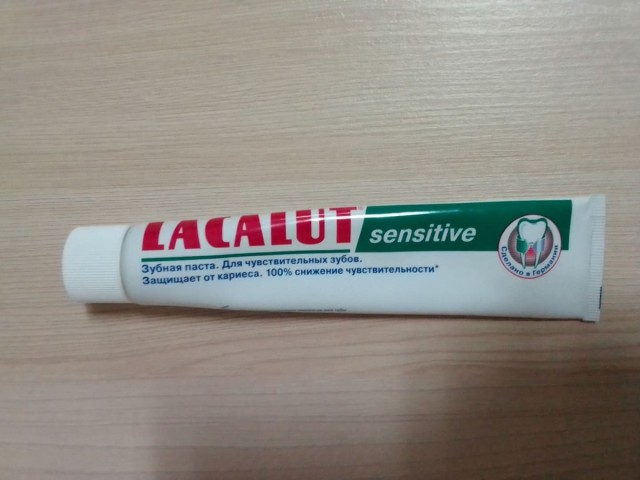 Lacalut Sensitive - отзывы