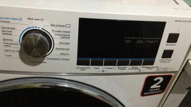 Отзыв на стиральную машину Midea MFC80-U1401 Slim 