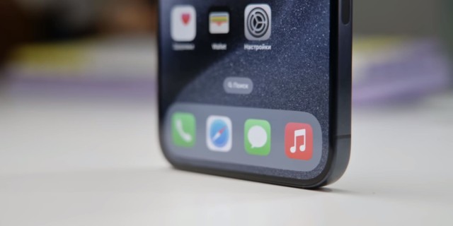 iPhone 15 Pro Max: Совершенство с нюансами