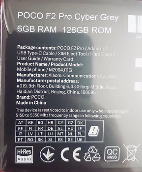 Смартфон Xiaomi POCO F2 Pro 8