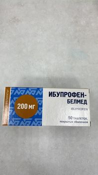 Обезболивающее Ибупрофен-Белмед