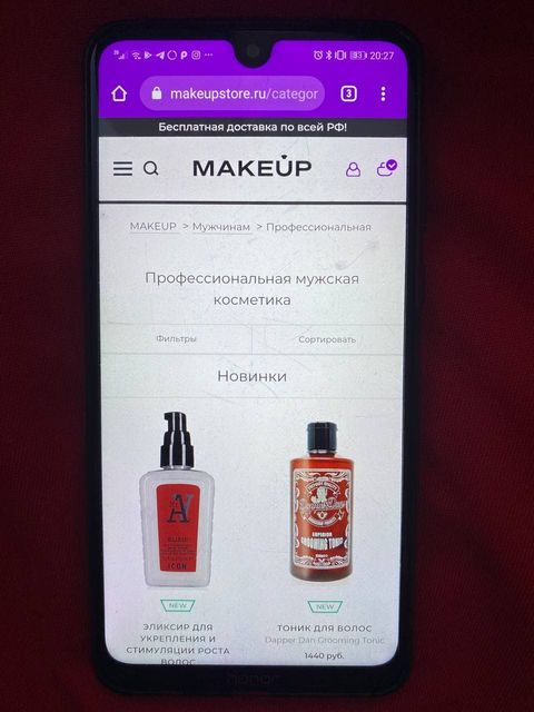 Интернет-магазин Makeupstore: тонкости оформления заказа, разнообразие товаров, преимущества