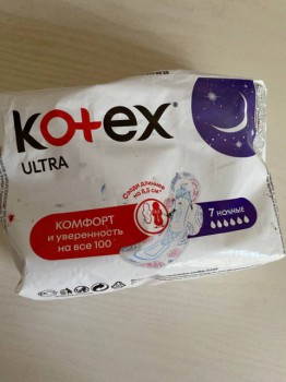 Ночные прокладки Kotex Ultra – надежная защита в ночное время