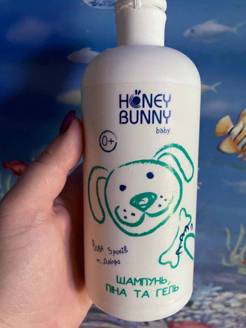 Шампунь, пена и гель Honey Bunny – отличный вариант 3 в 1 по низкой цене