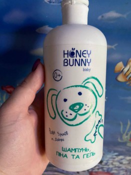 Шампунь, пена и гель Honey Bunny – отличный вариант 3 в 1 по низкой цене