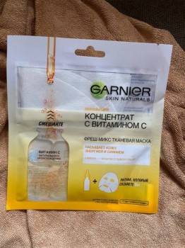 Тканевая маска Фреш-микс с витамином С от Garnier Skin Naturals – быстрое восстановление упругости и сияния кожи лица