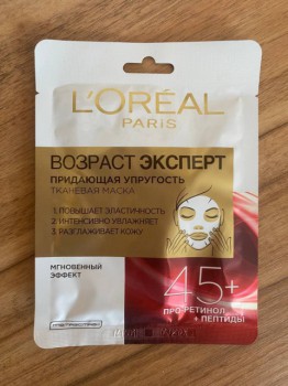 Тканевая маска для упругости кожи Возраст эксперт 45+ L’Oreal Paris