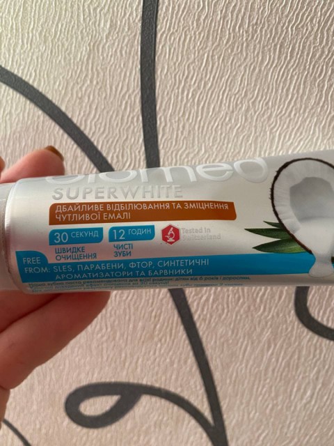 Отбеливающая зубная паста Biomed SUPERWHITE с кокосовым маслом – удобное использование, удобный формат, приятный аромат