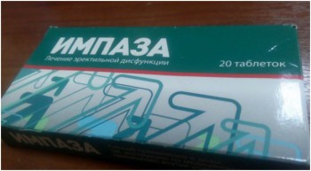 Импаза – обзор препарата