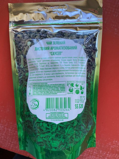 Зеленый чай саусеп высшего сорта от Camel Tea «Верблюд»: приятный аромат, насыщенный вкус, свежесть