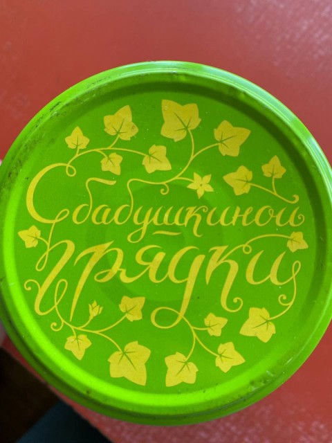 Зеленый горошек консервированный от агрофирмы «Эврика» серия «С бабушкиной грядки»: вкусный, в прозрачной таре, большой объем