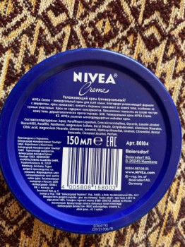 Универсальный увлажняющий крем NIVEA Crème – лучшее средство для ухода за кожей на ежедневной основе