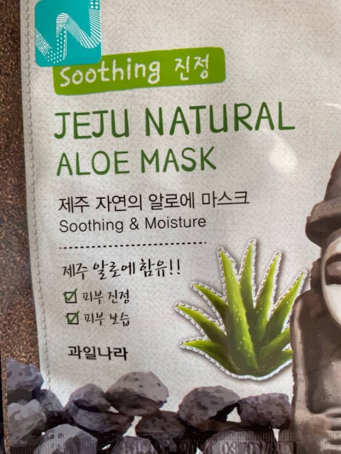 Маска для лица тканевая Welcos JEJU Natural Aloe Mask Sooting – эффективное средство для ежедневного ухода