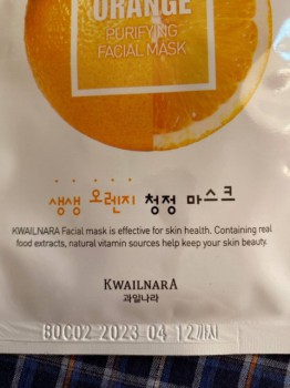 Маска для лица тканевая Welcos Kwailnara очищающая «Апельсин»: увлажнение, питание, очищение лица, устранения морщинок