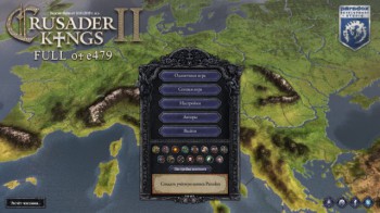 Стратегия Crusader Kings 2
