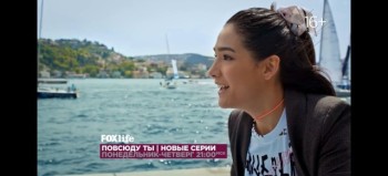 Какой турецкий сериал посмотреть: отзыв на 